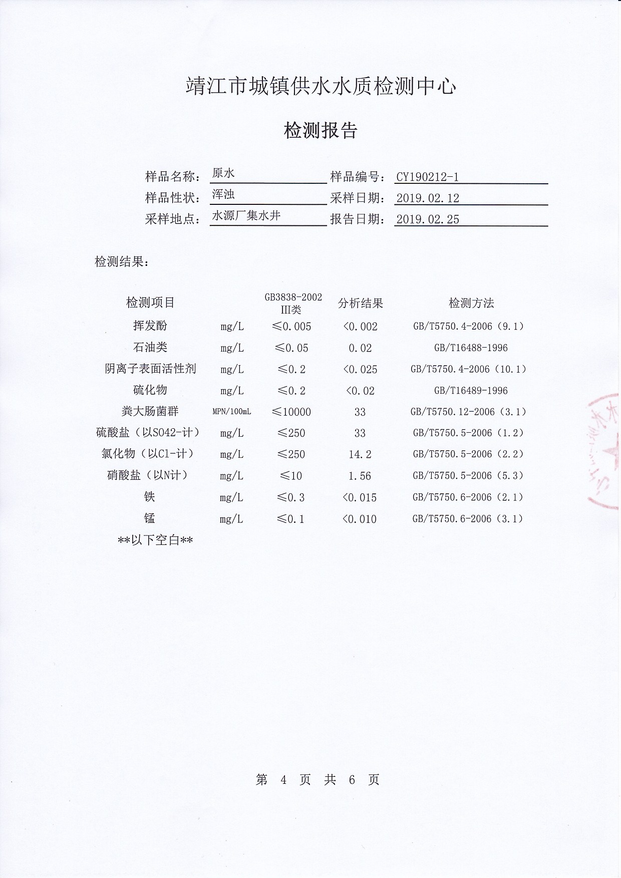 香港宝典免费大全资料