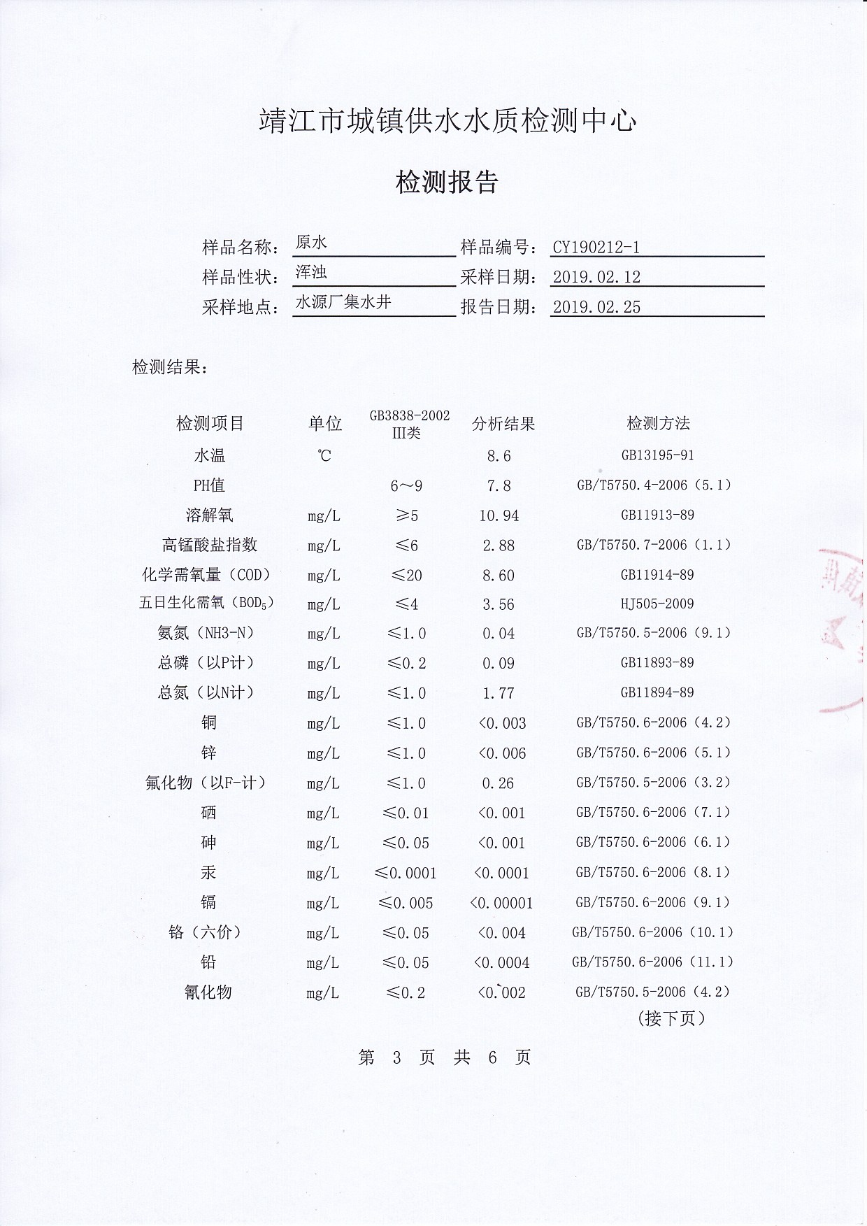 香港宝典免费大全资料