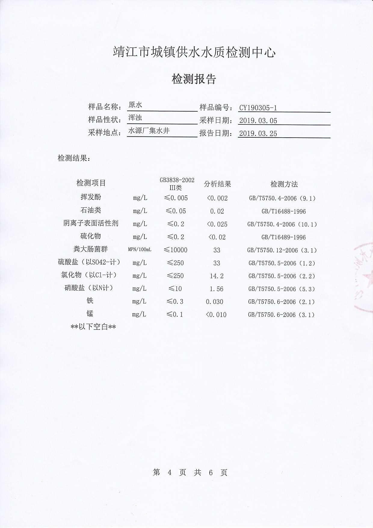 香港宝典免费大全资料