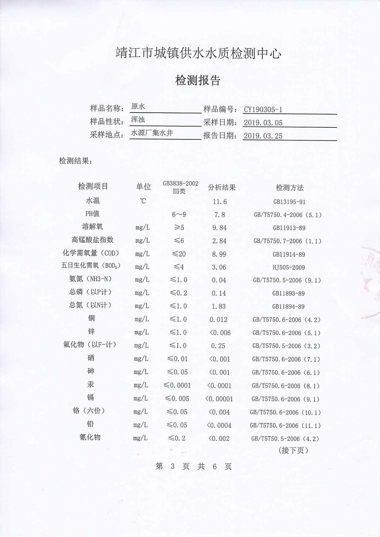 香港宝典免费大全资料