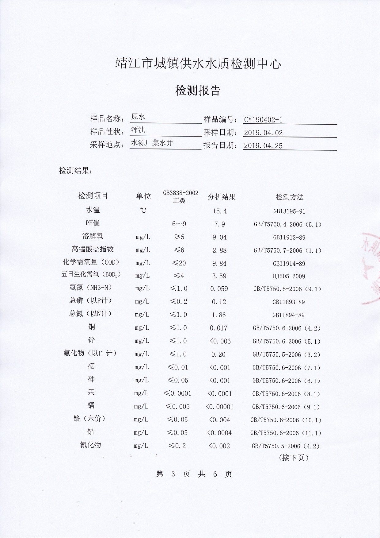 香港宝典免费大全资料