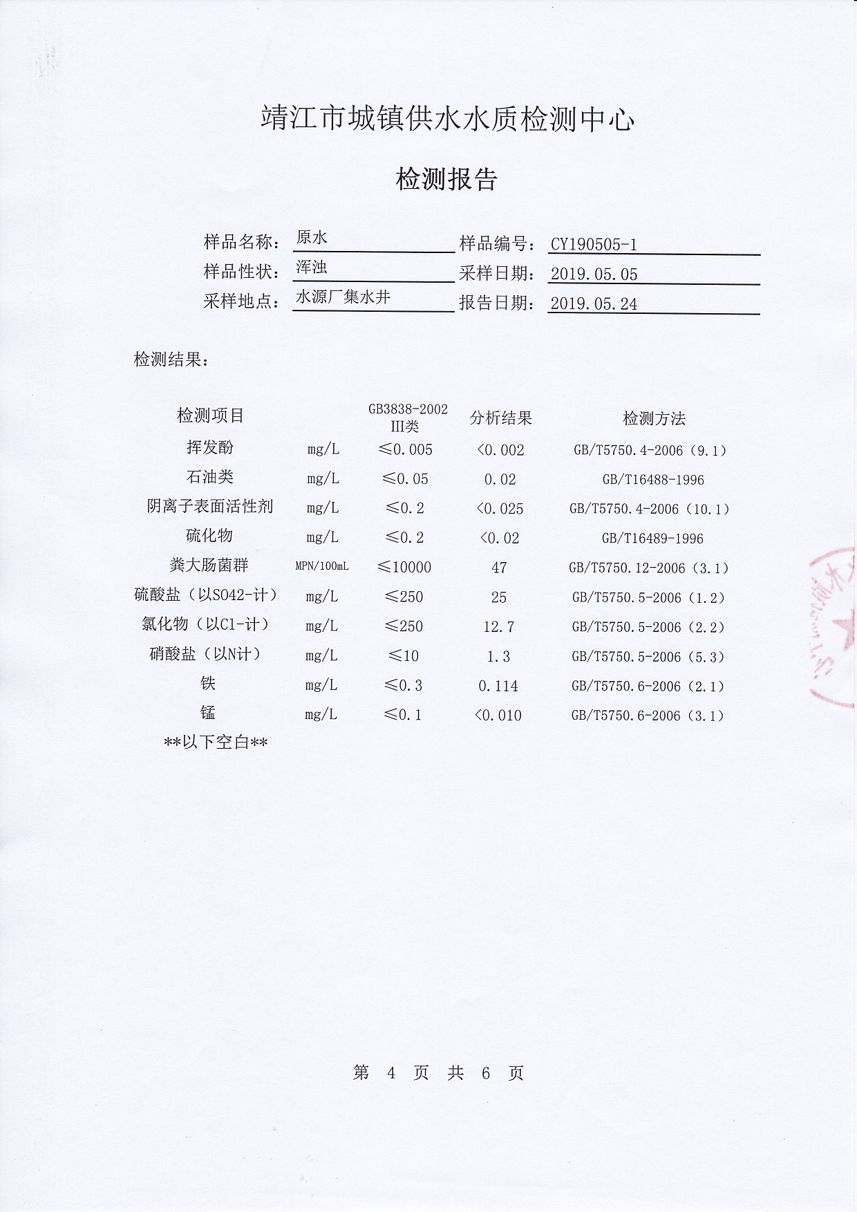 香港宝典免费大全资料