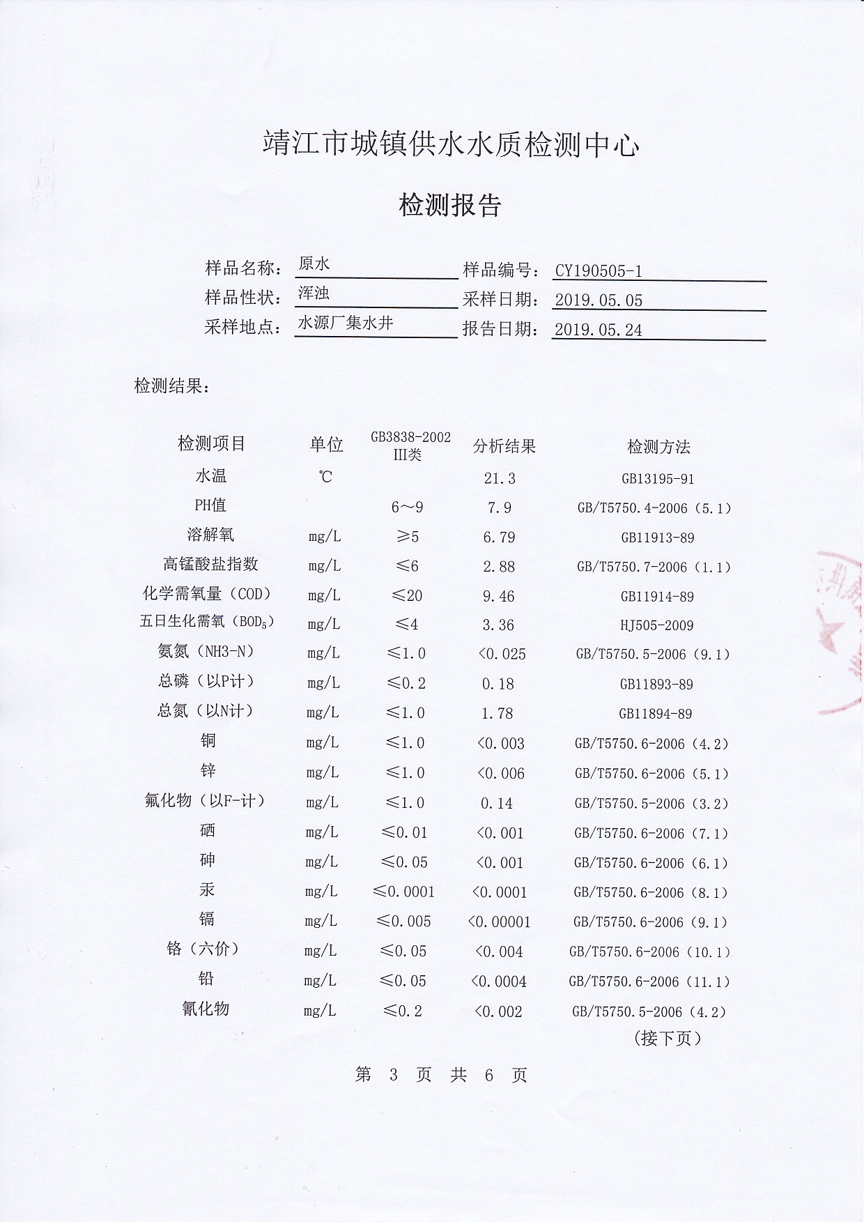 香港宝典免费大全资料