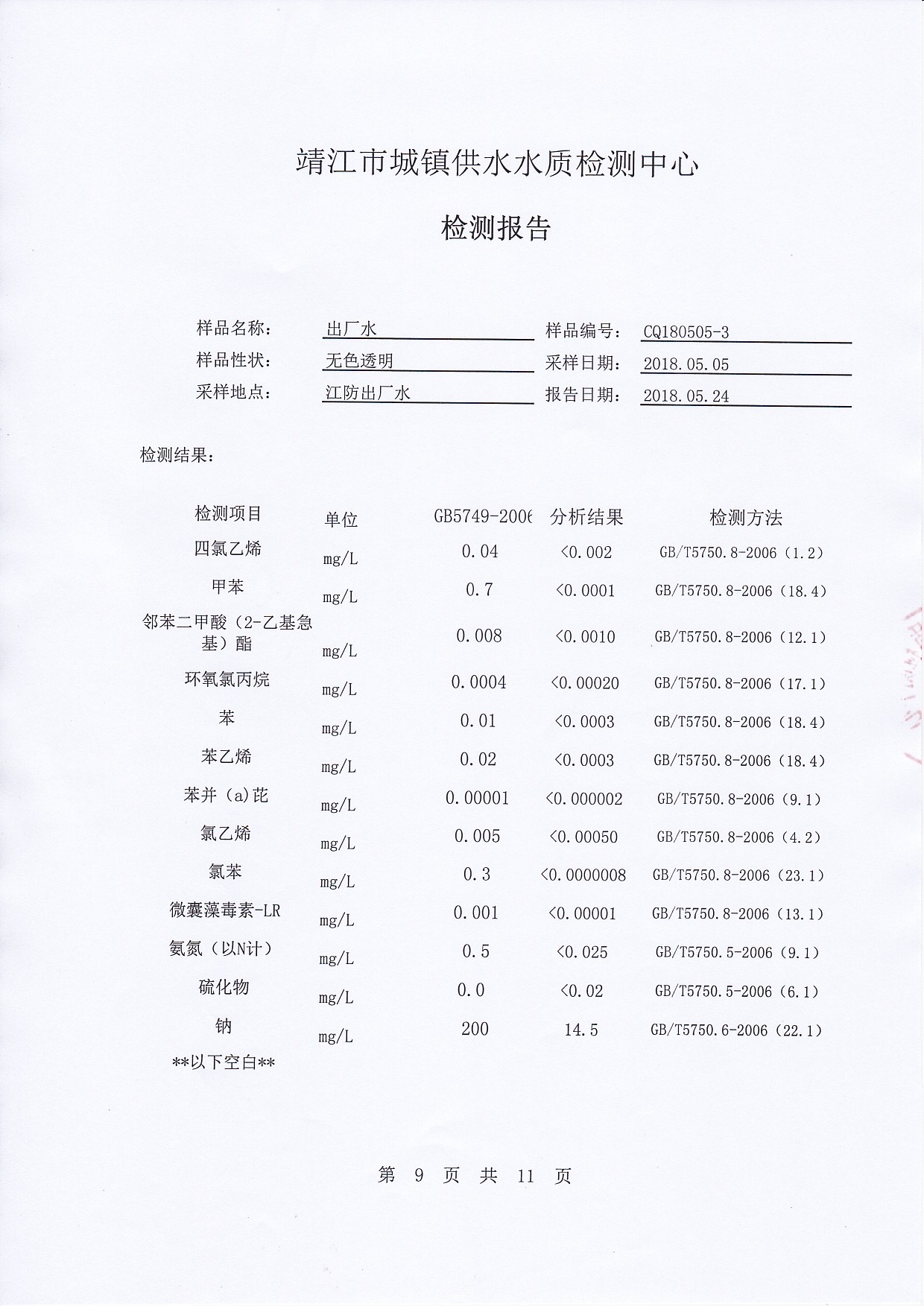 香港宝典免费大全资料