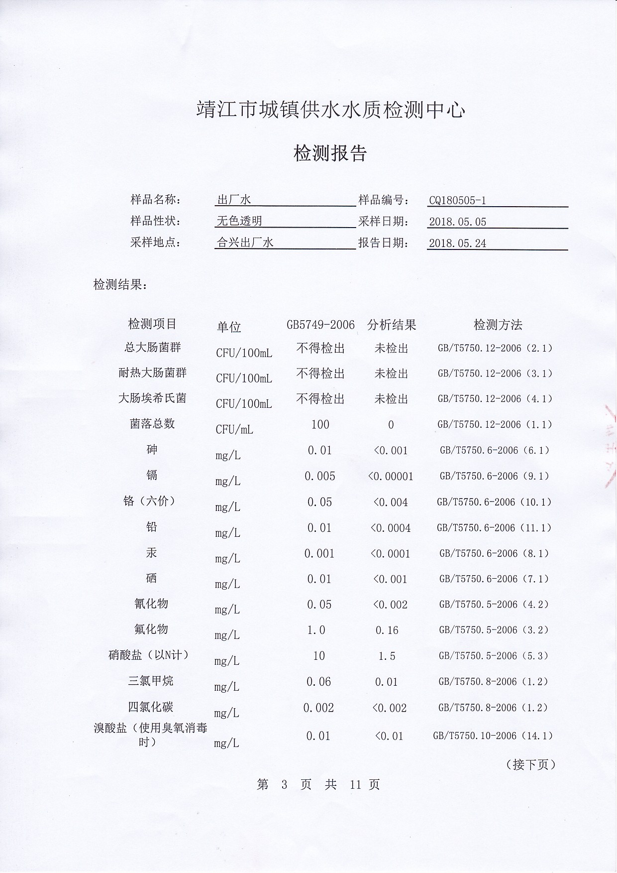 香港宝典免费大全资料