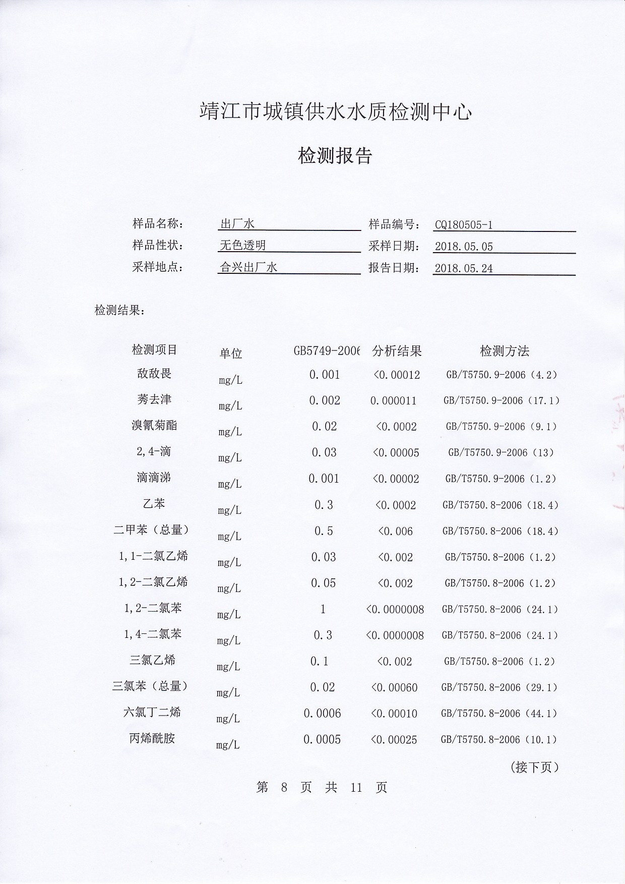 香港宝典免费大全资料