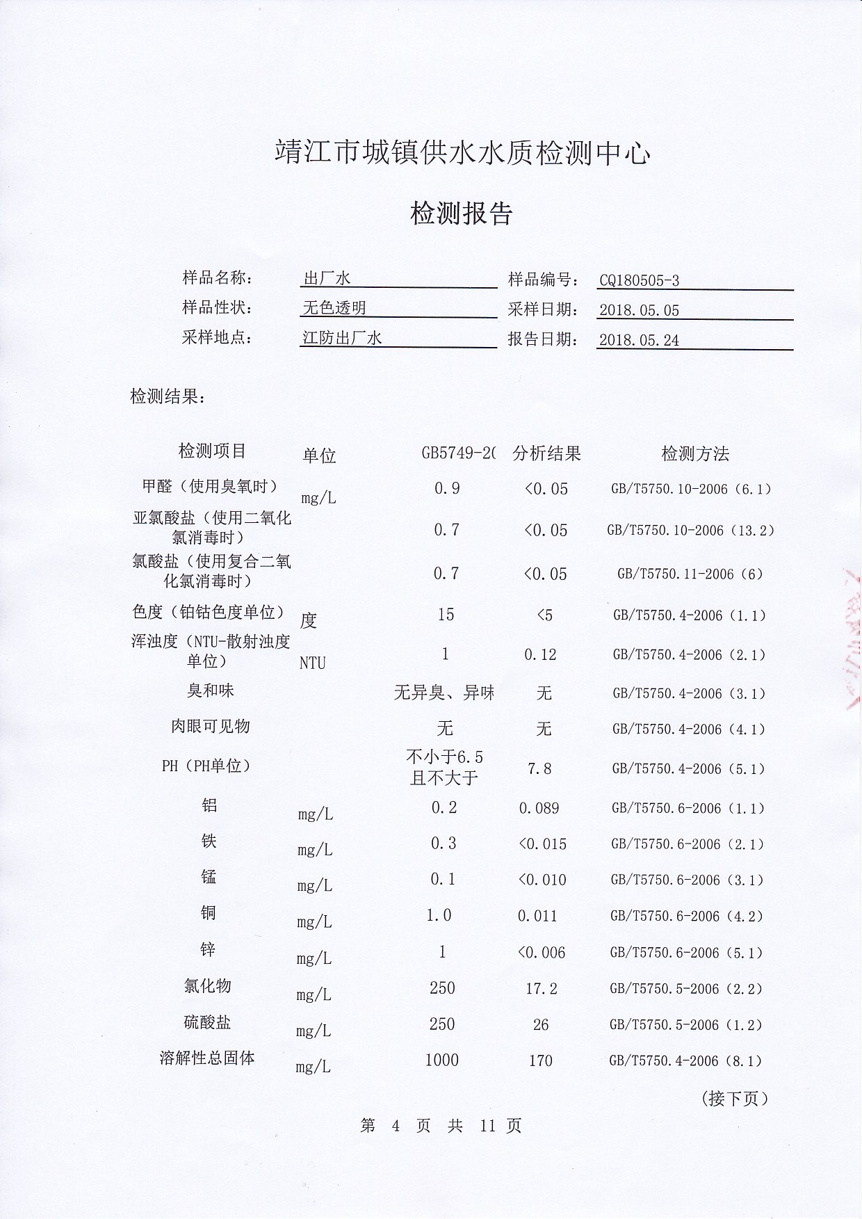 香港宝典免费大全资料