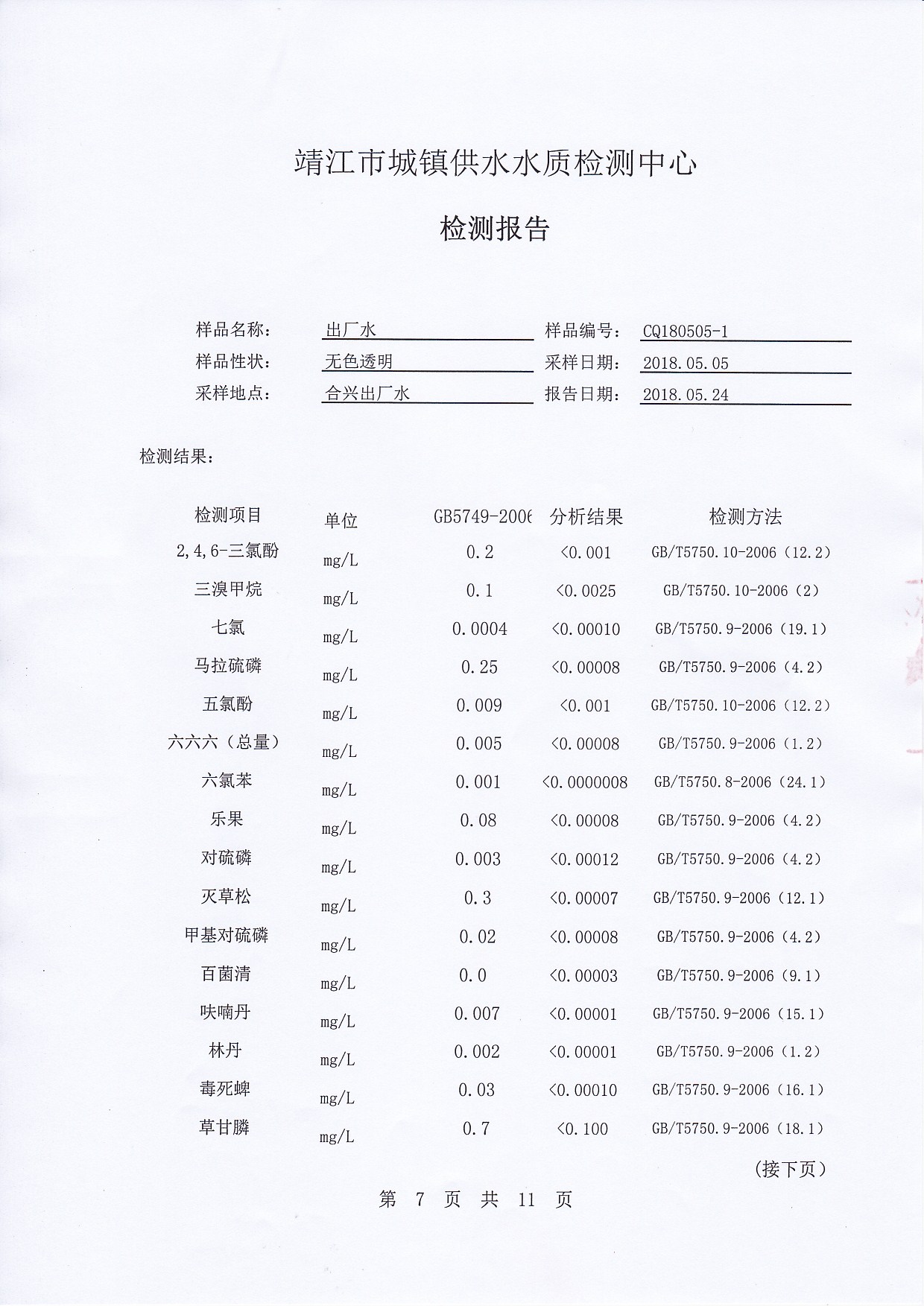 香港宝典免费大全资料