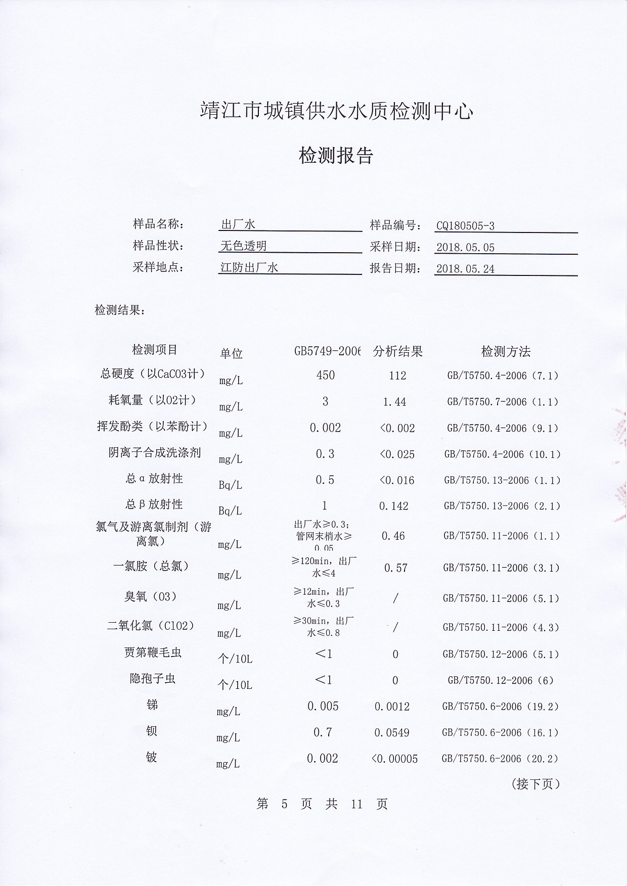 香港宝典免费大全资料