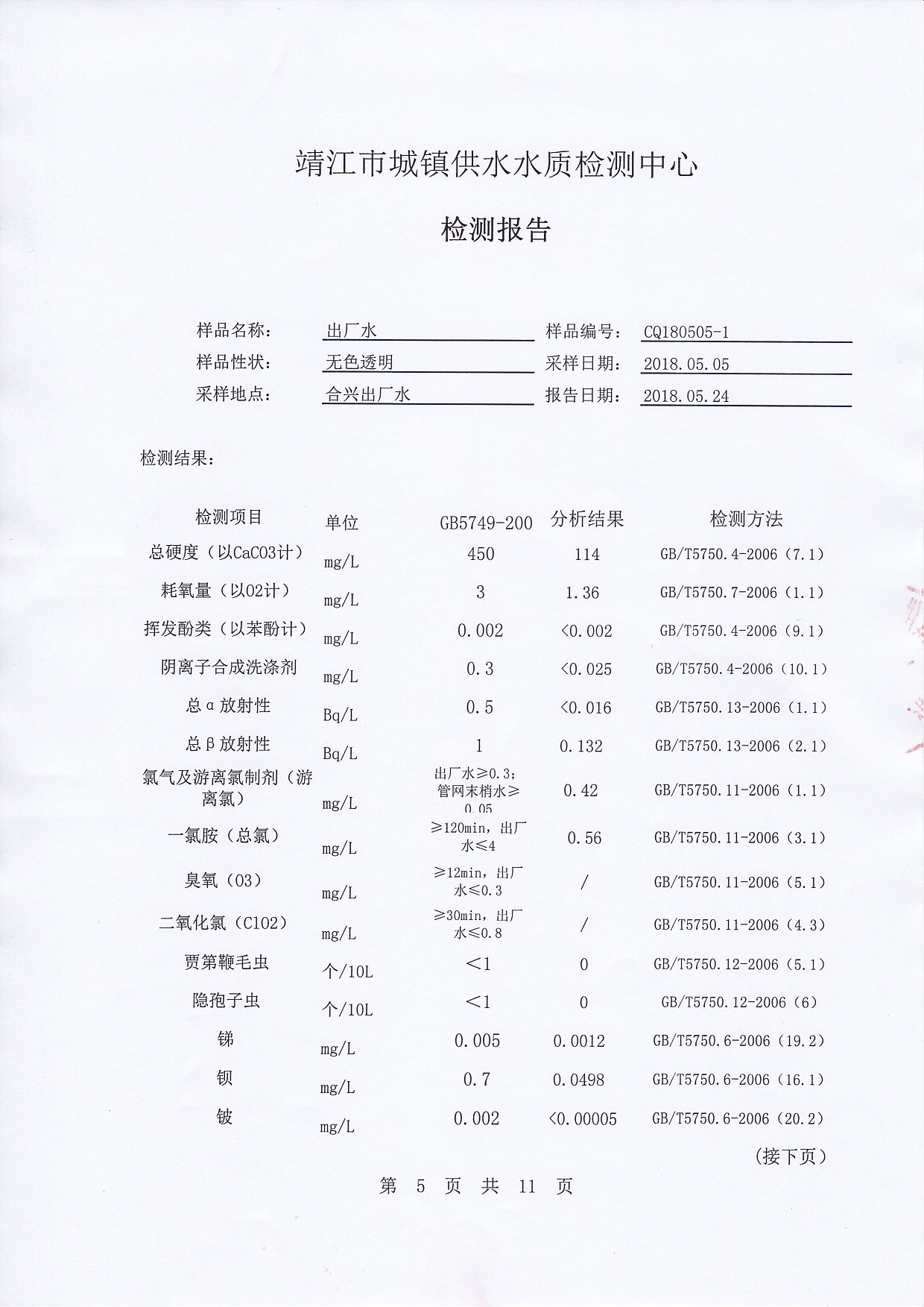 香港宝典免费大全资料