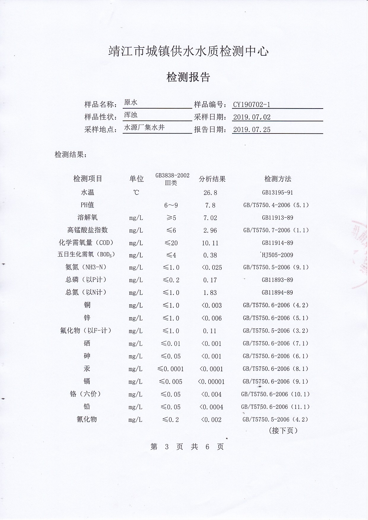 香港宝典免费大全资料