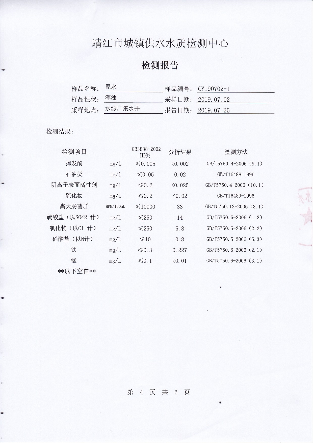 香港宝典免费大全资料