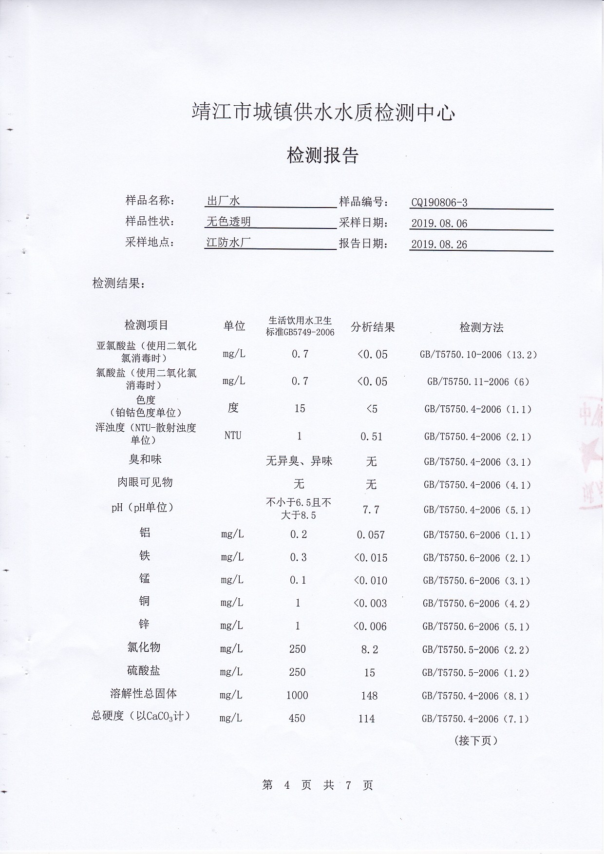 香港宝典免费大全资料