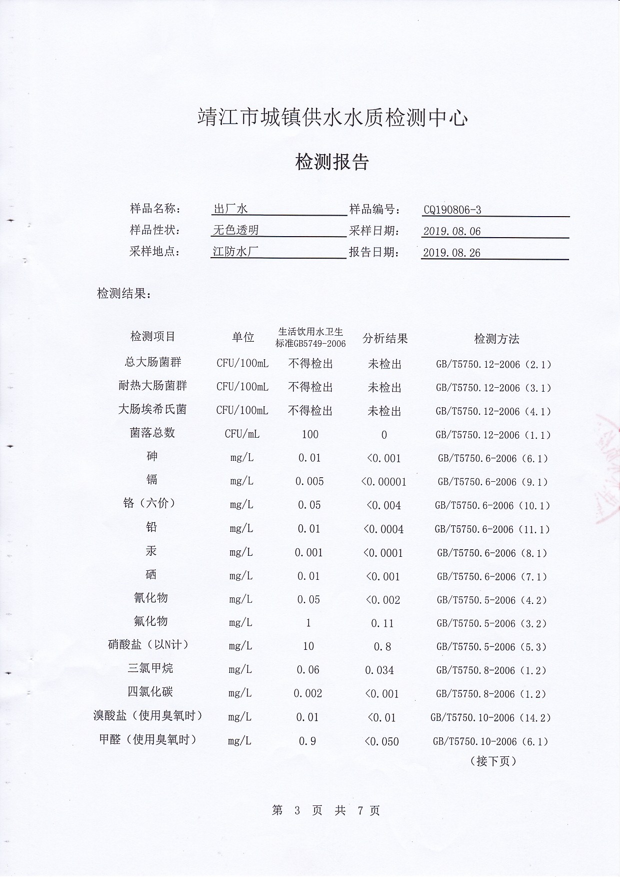 香港宝典免费大全资料