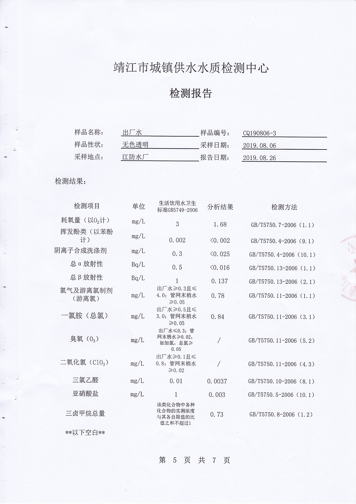 香港宝典免费大全资料