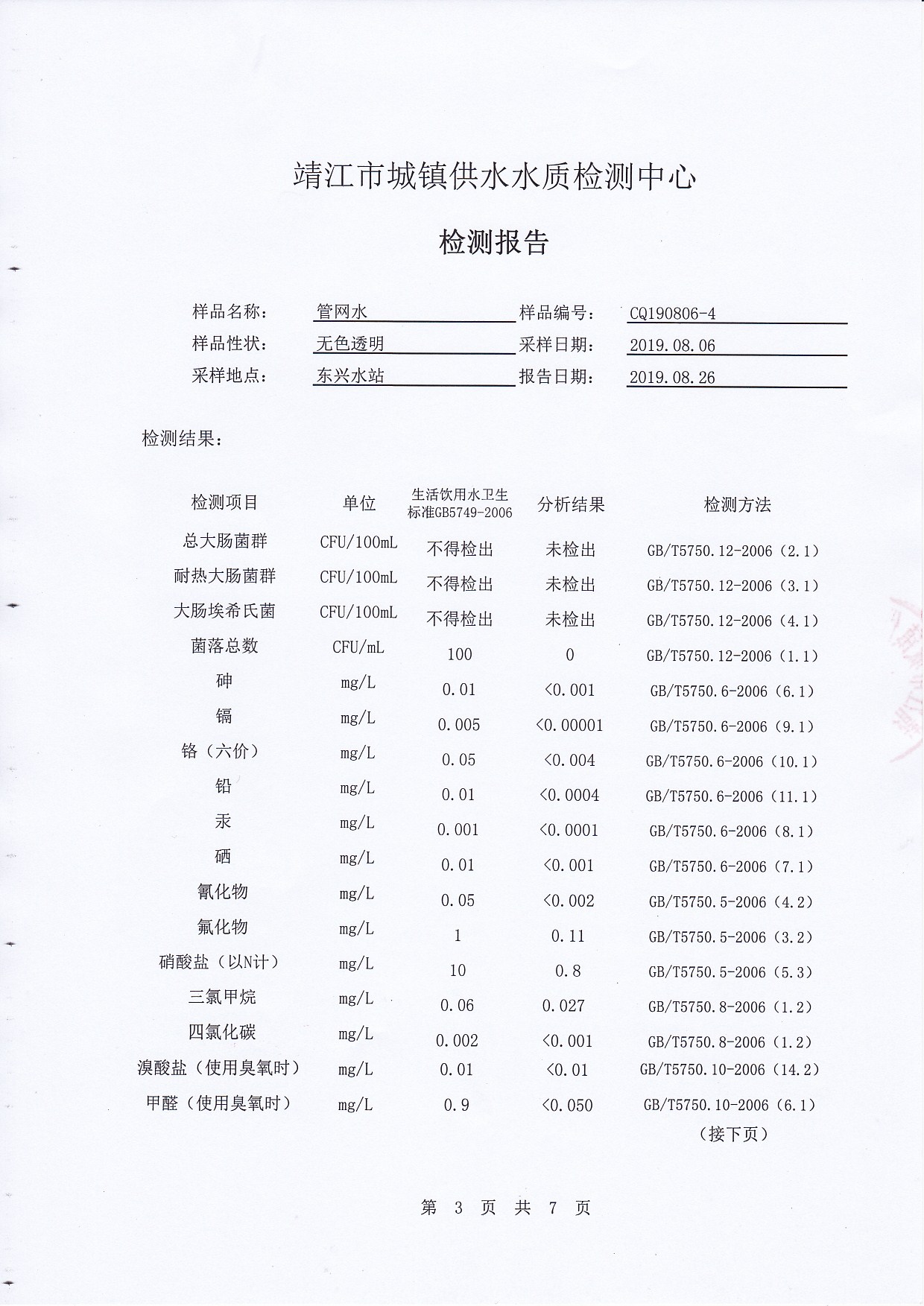 香港宝典免费大全资料