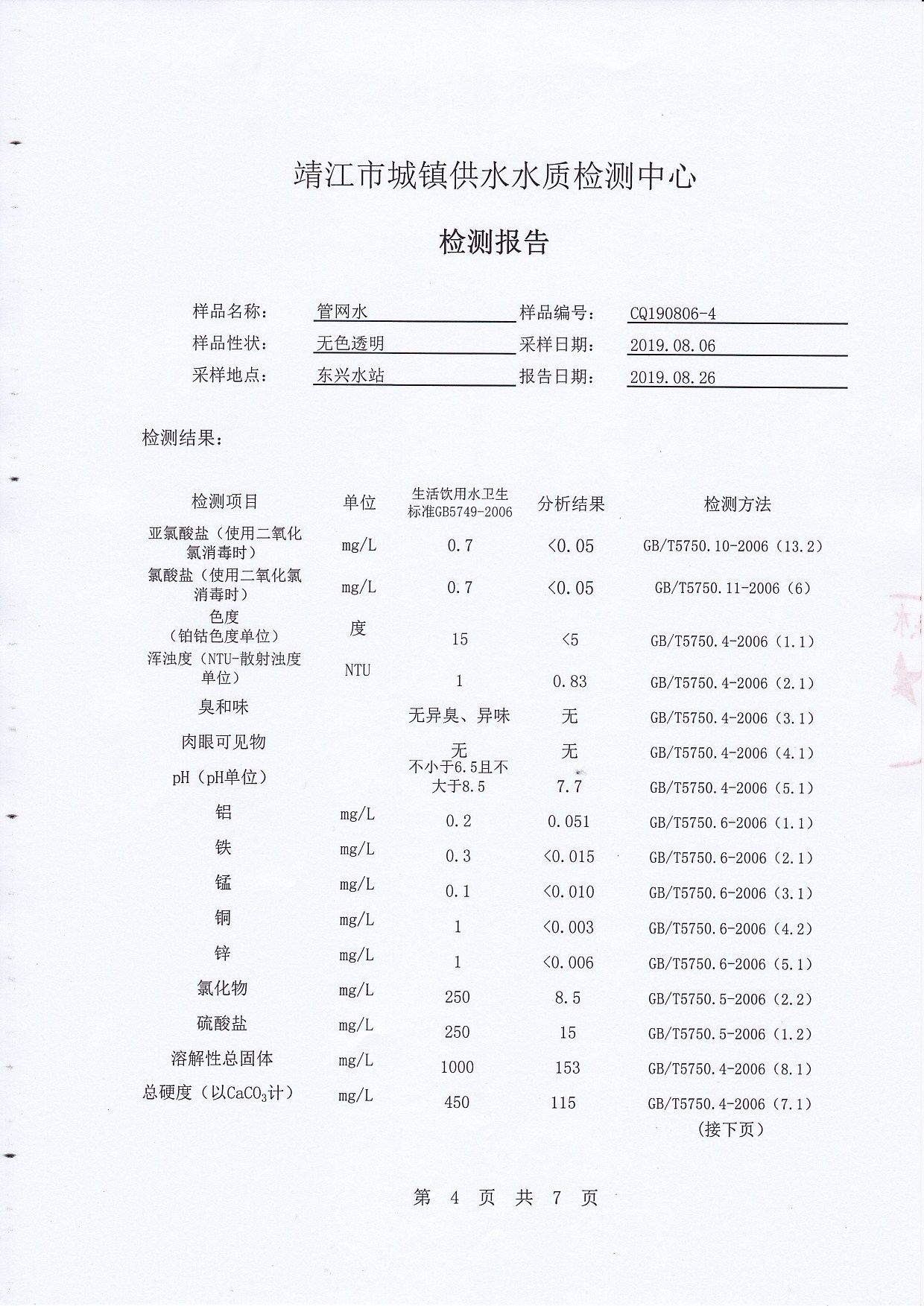 香港宝典免费大全资料