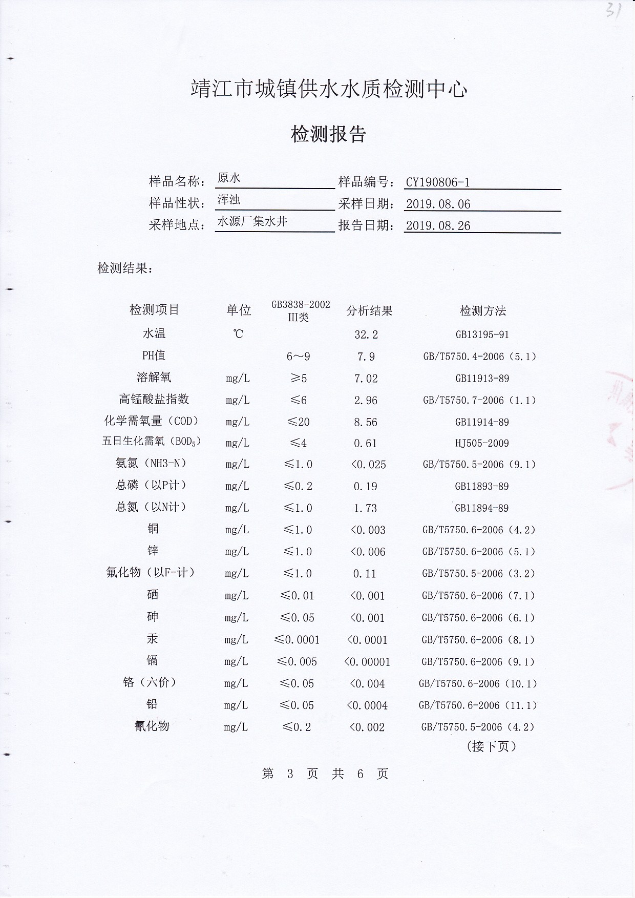 香港宝典免费大全资料