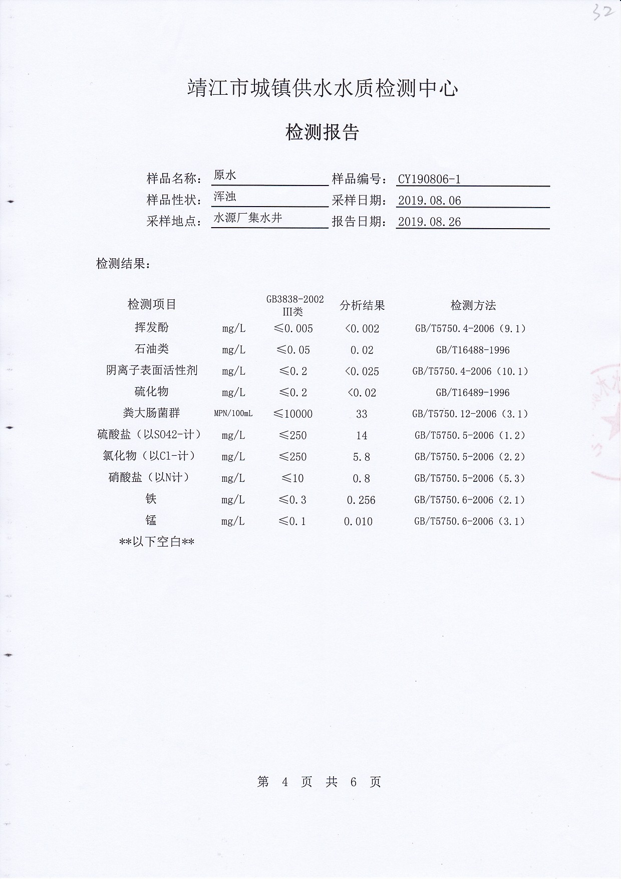 香港宝典免费大全资料