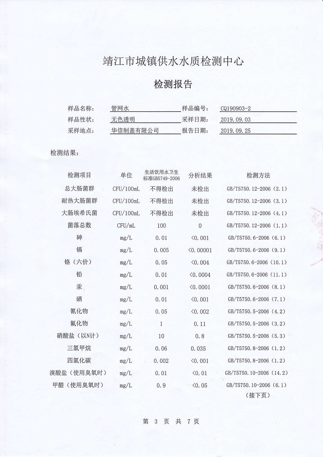 香港宝典免费大全资料