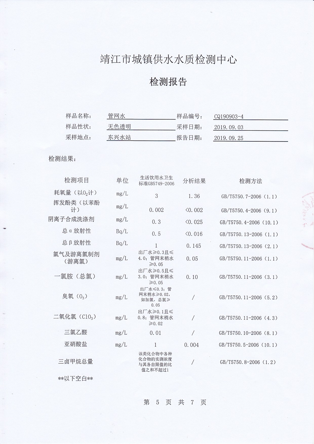 香港宝典免费大全资料