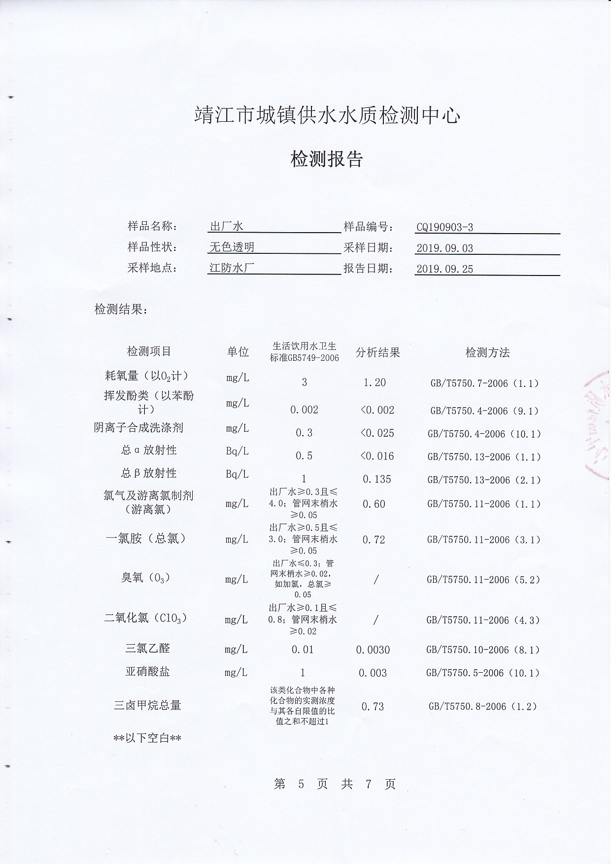 香港宝典免费大全资料