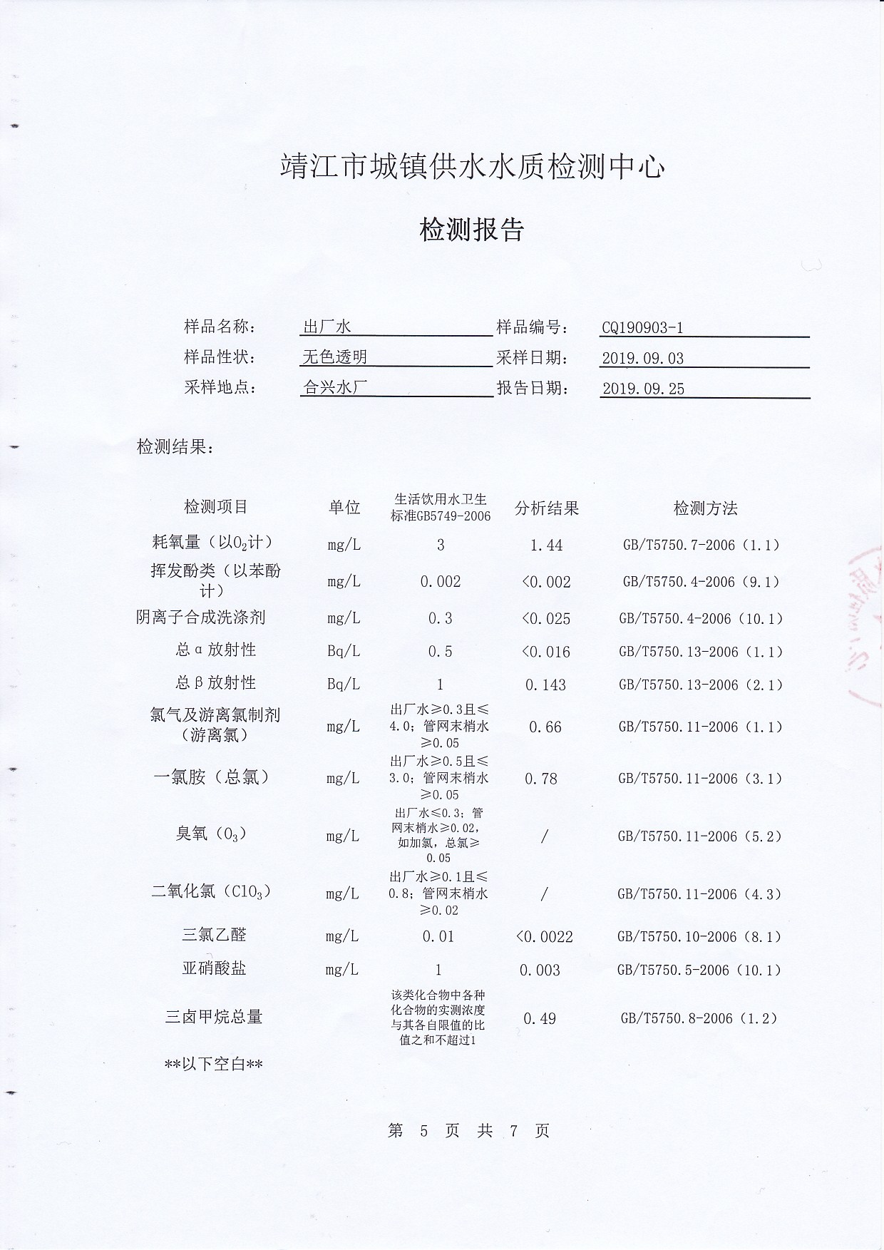 香港宝典免费大全资料