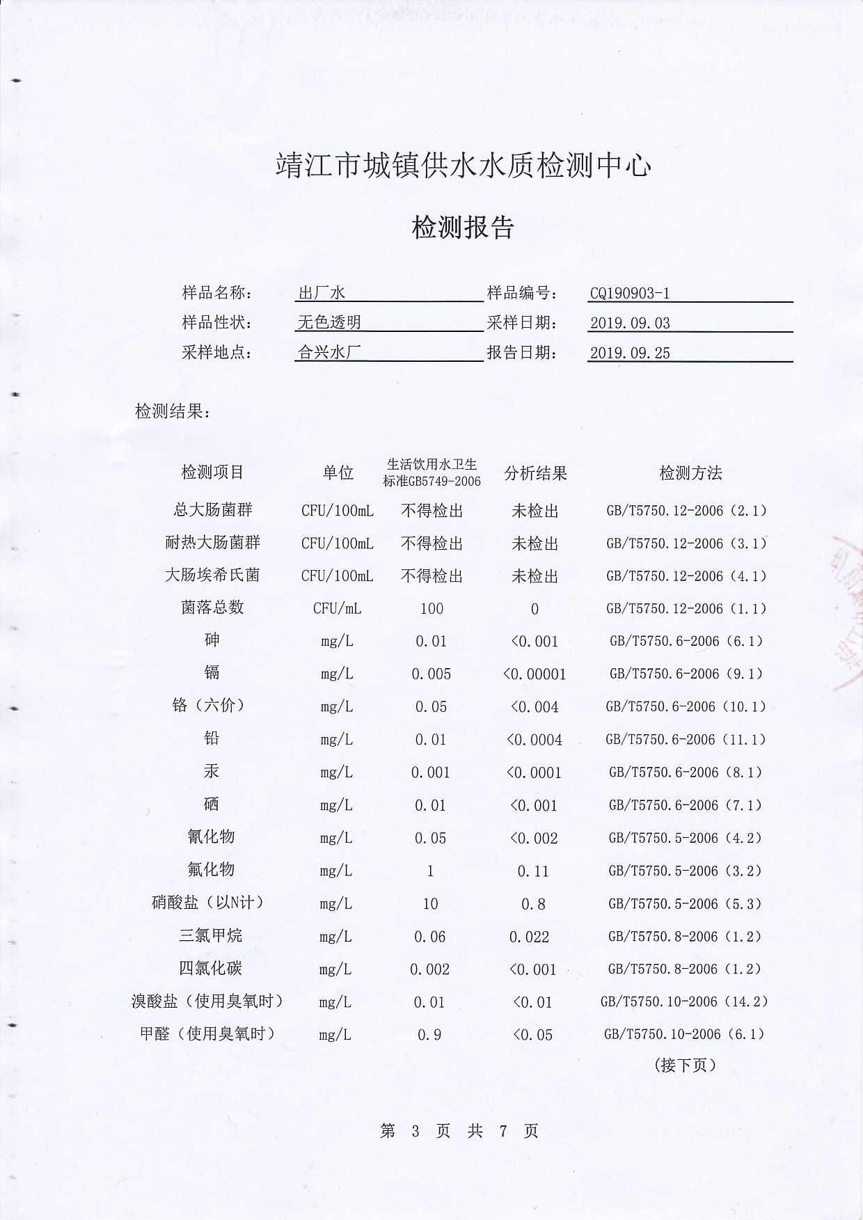 香港宝典免费大全资料