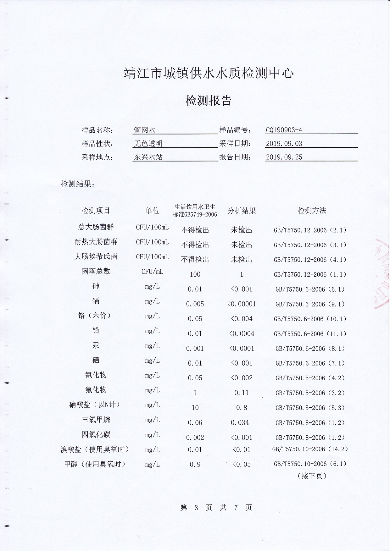 香港宝典免费大全资料