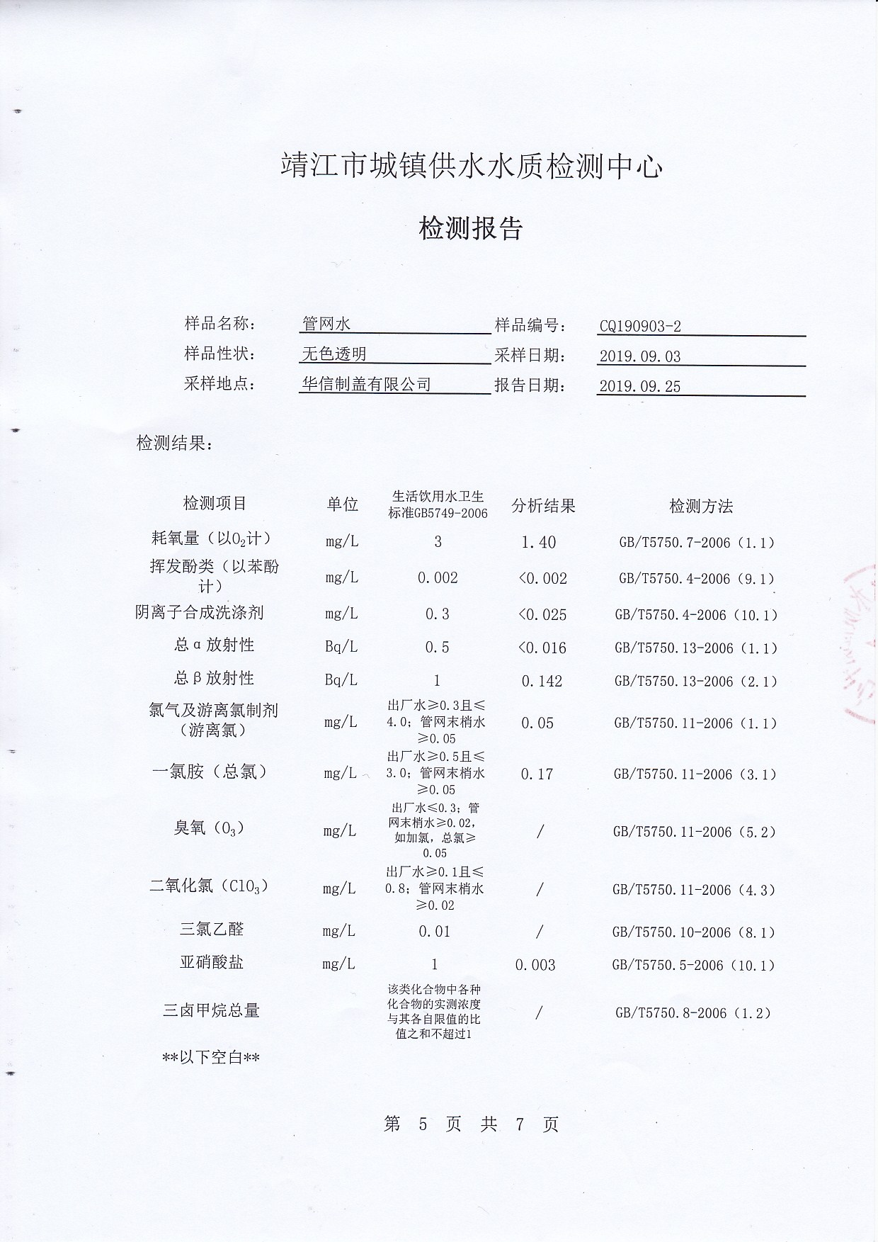 香港宝典免费大全资料