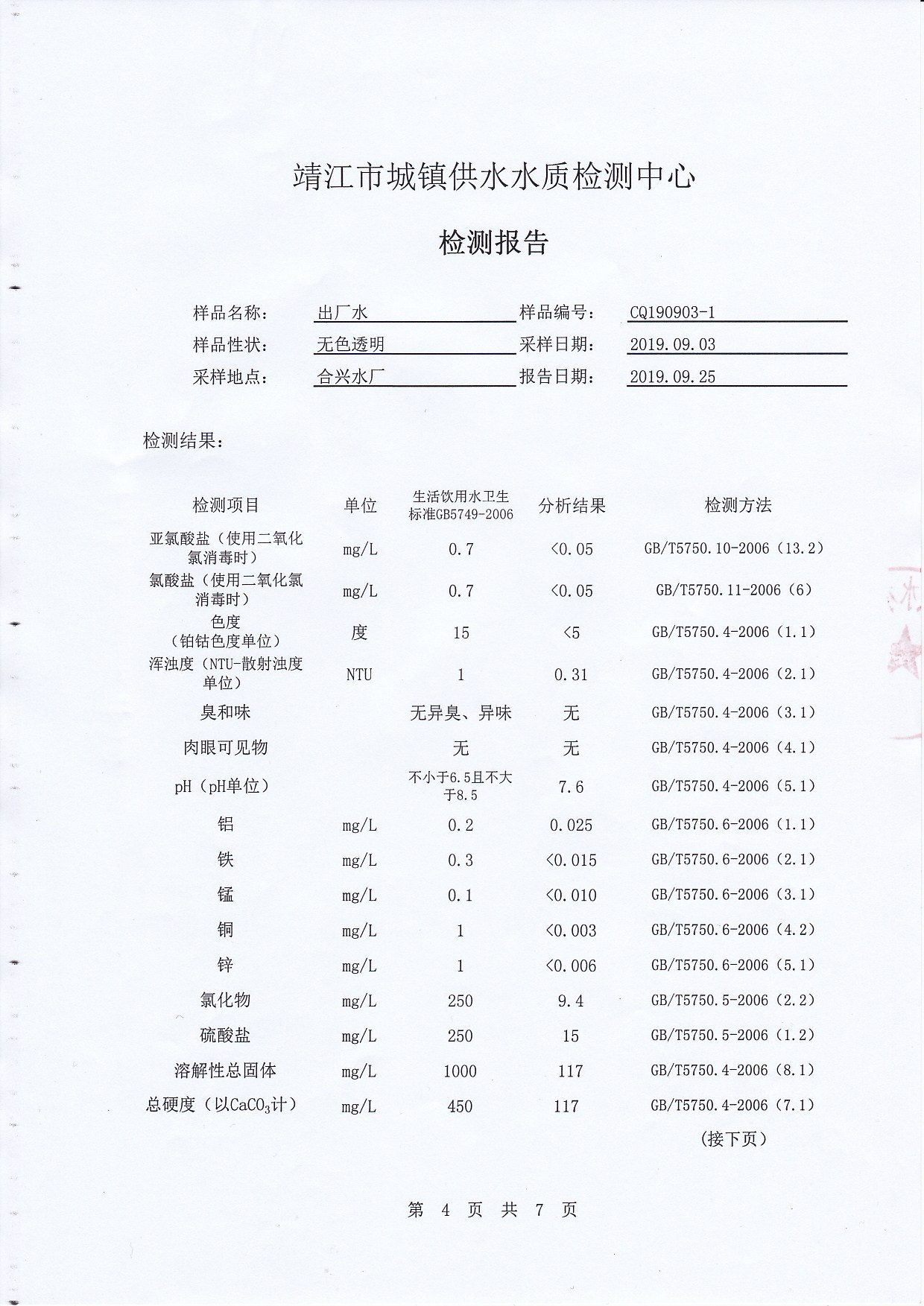 香港宝典免费大全资料