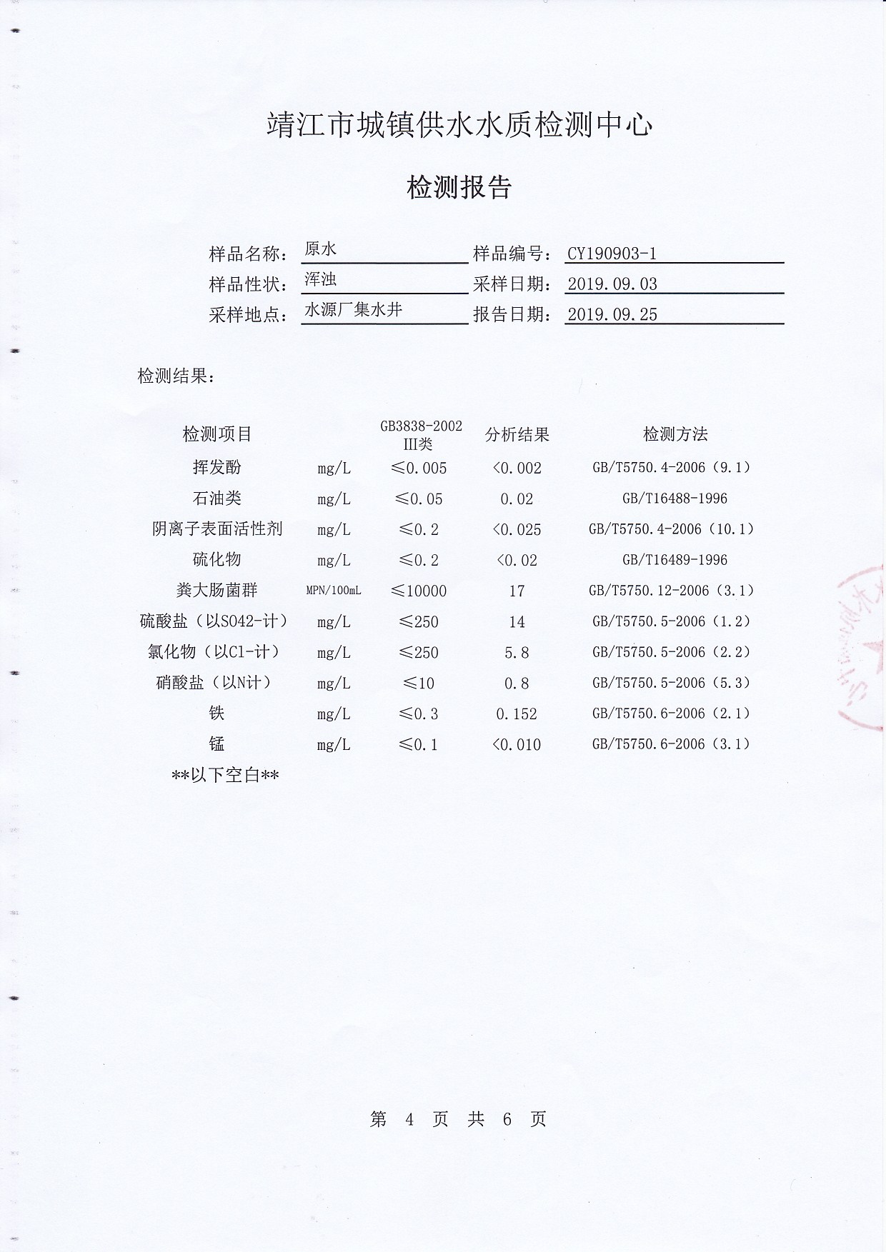 香港宝典免费大全资料