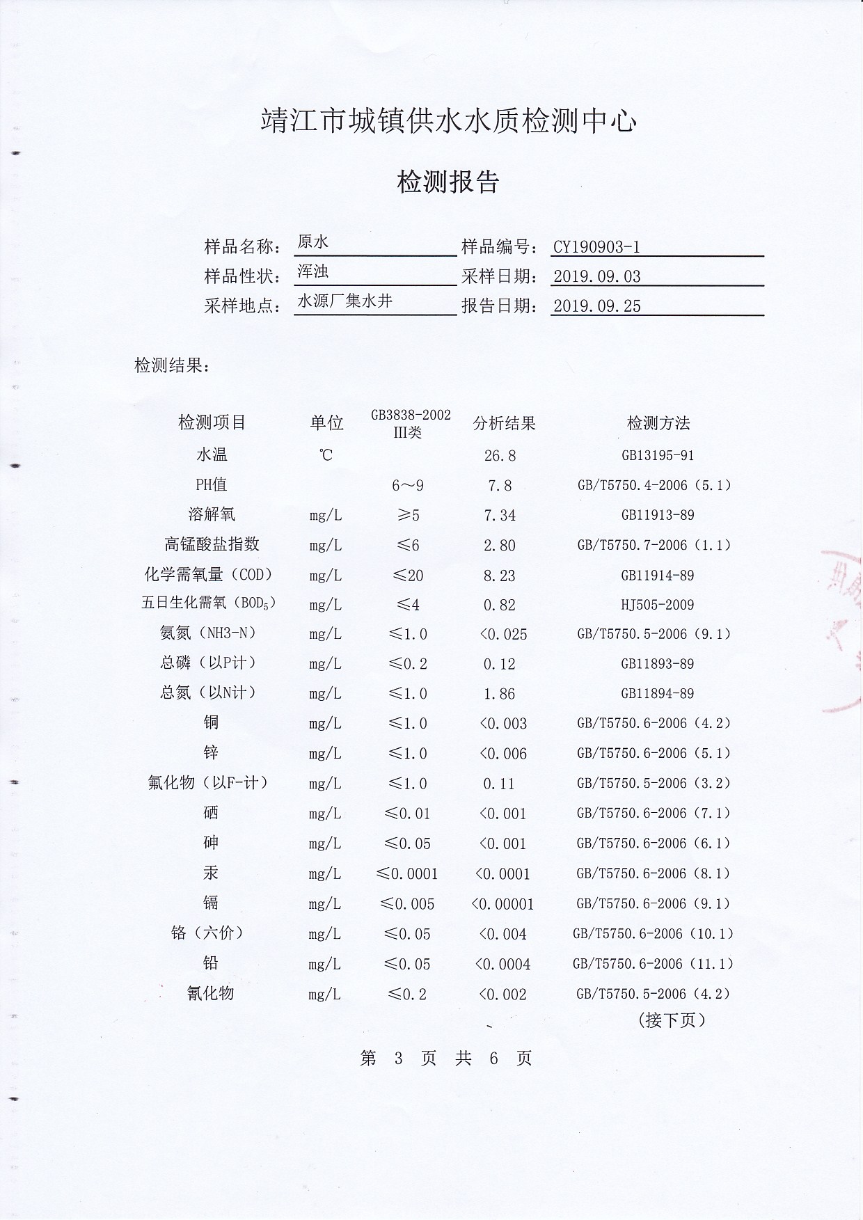 香港宝典免费大全资料