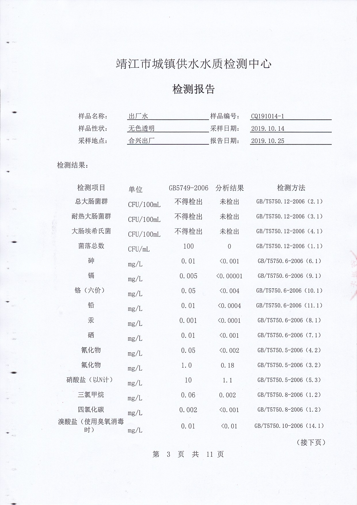 香港宝典免费大全资料