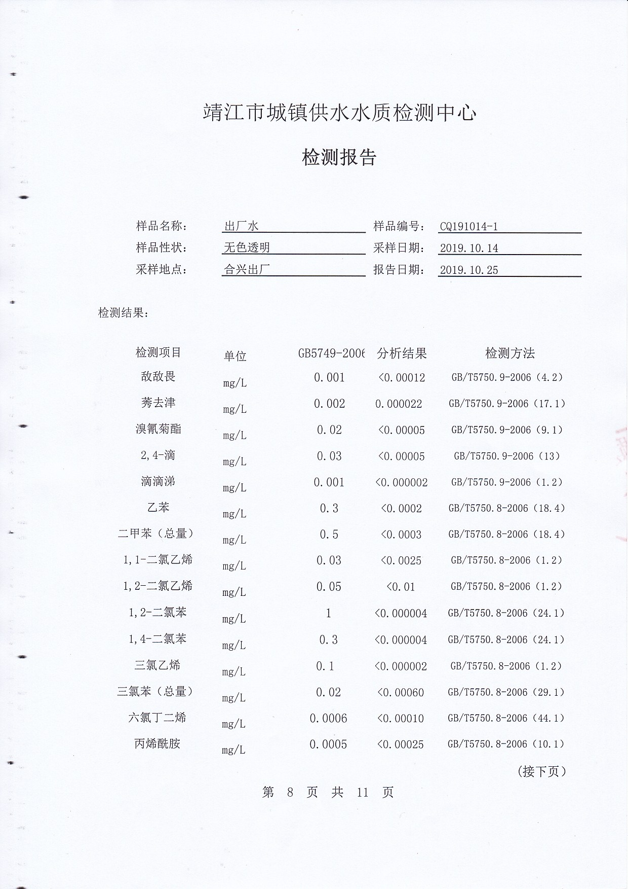 香港宝典免费大全资料