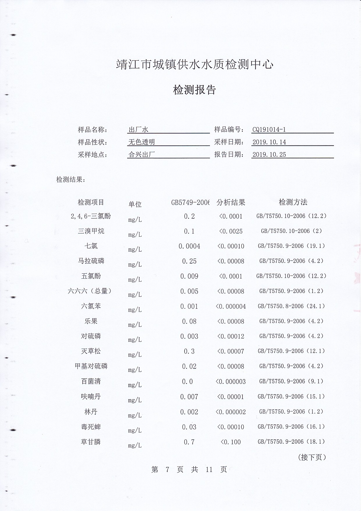 香港宝典免费大全资料