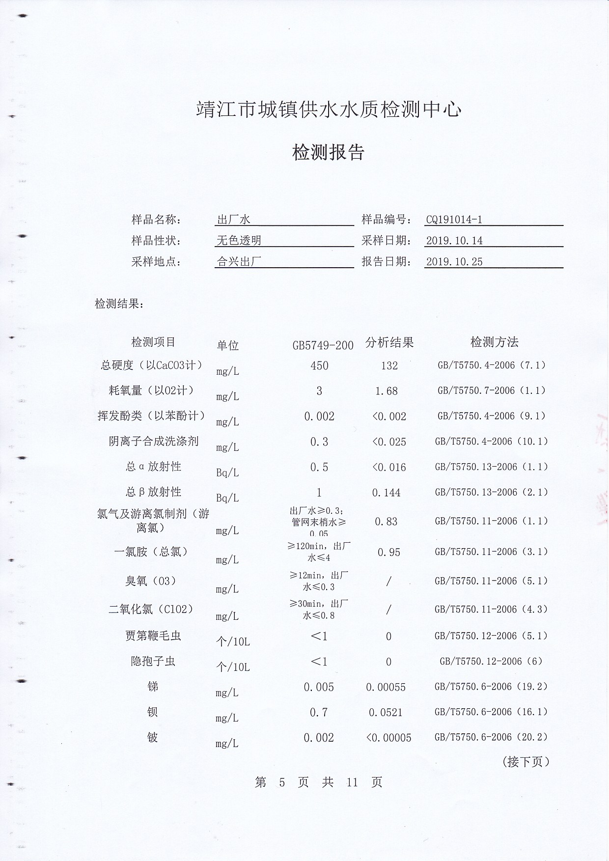 香港宝典免费大全资料