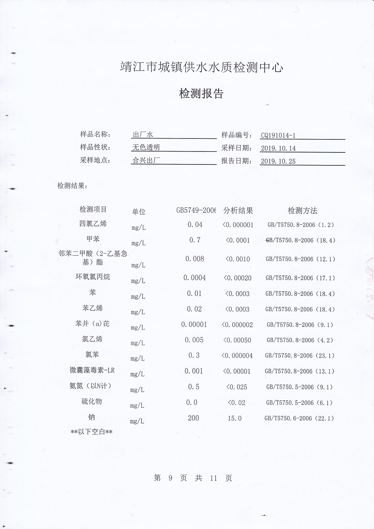 香港宝典免费大全资料