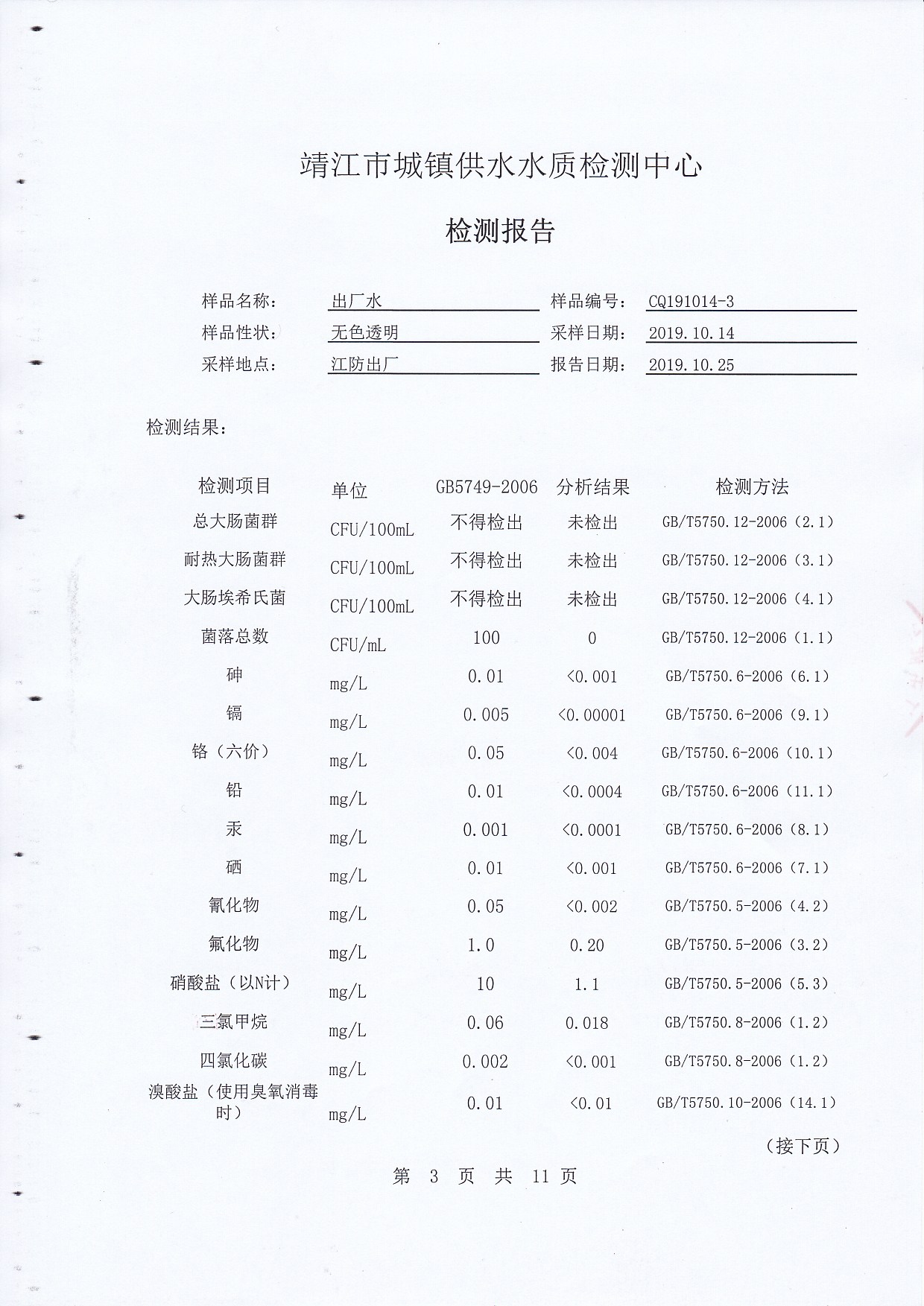 香港宝典免费大全资料