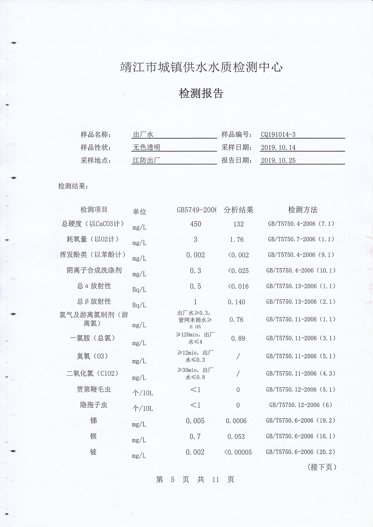 香港宝典免费大全资料