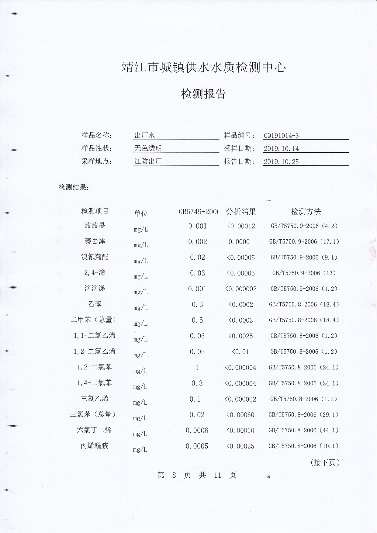 香港宝典免费大全资料