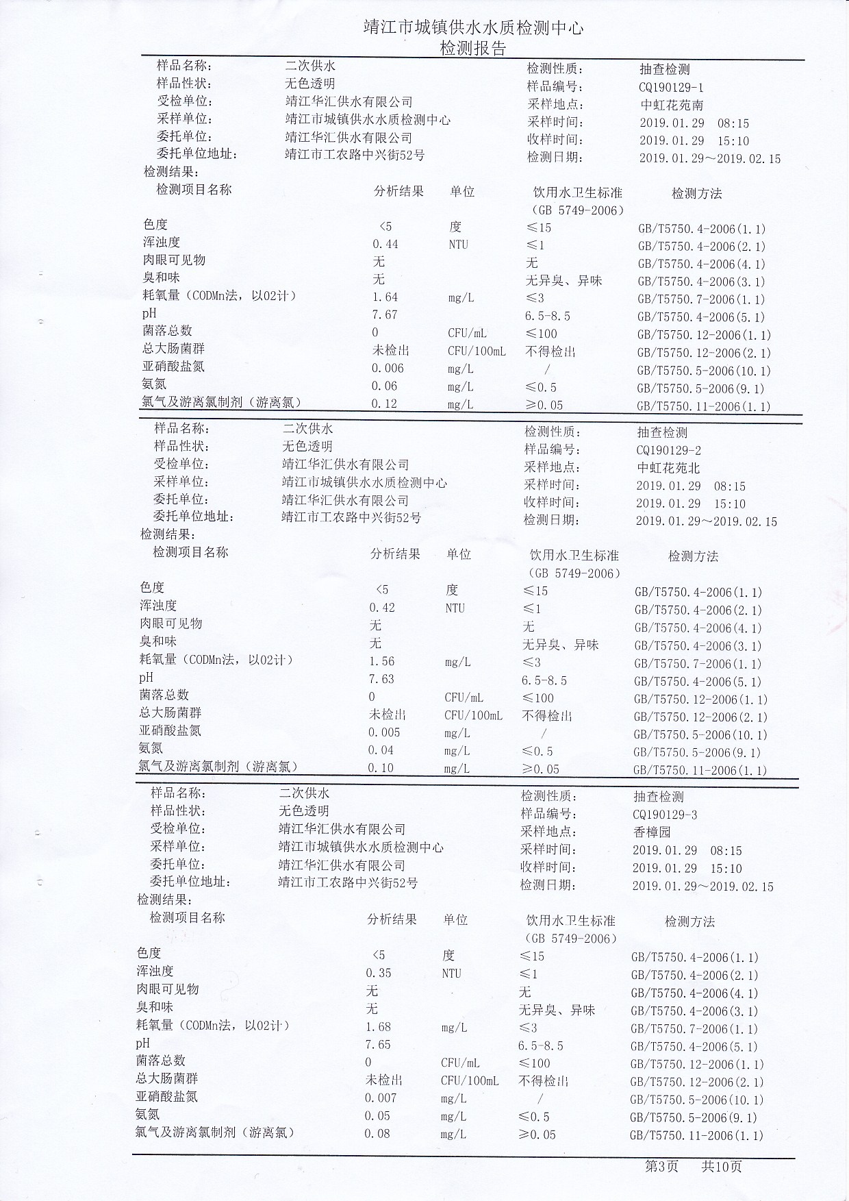 香港宝典免费大全资料