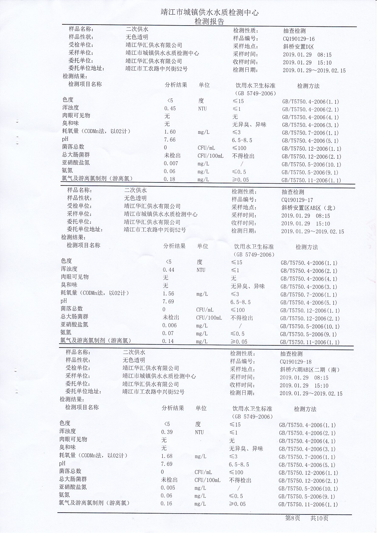 香港宝典免费大全资料