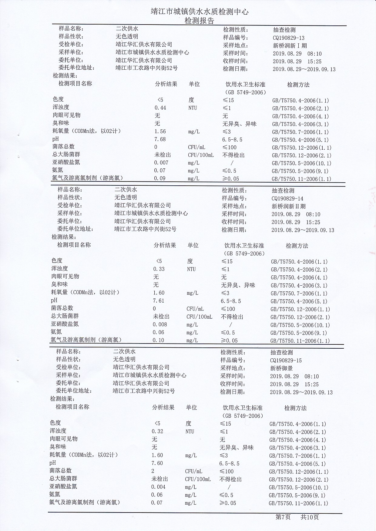 香港宝典免费大全资料