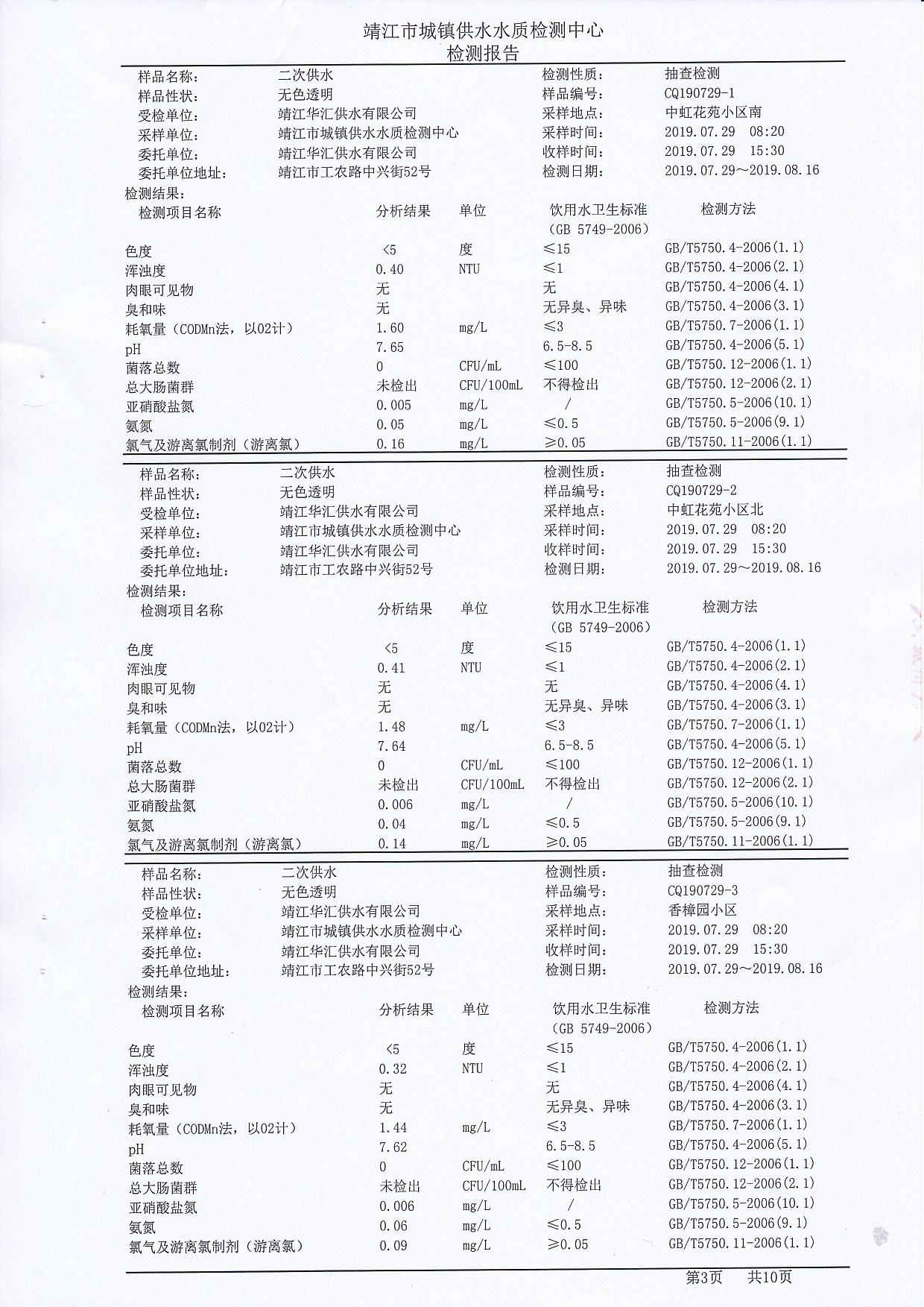 香港宝典免费大全资料