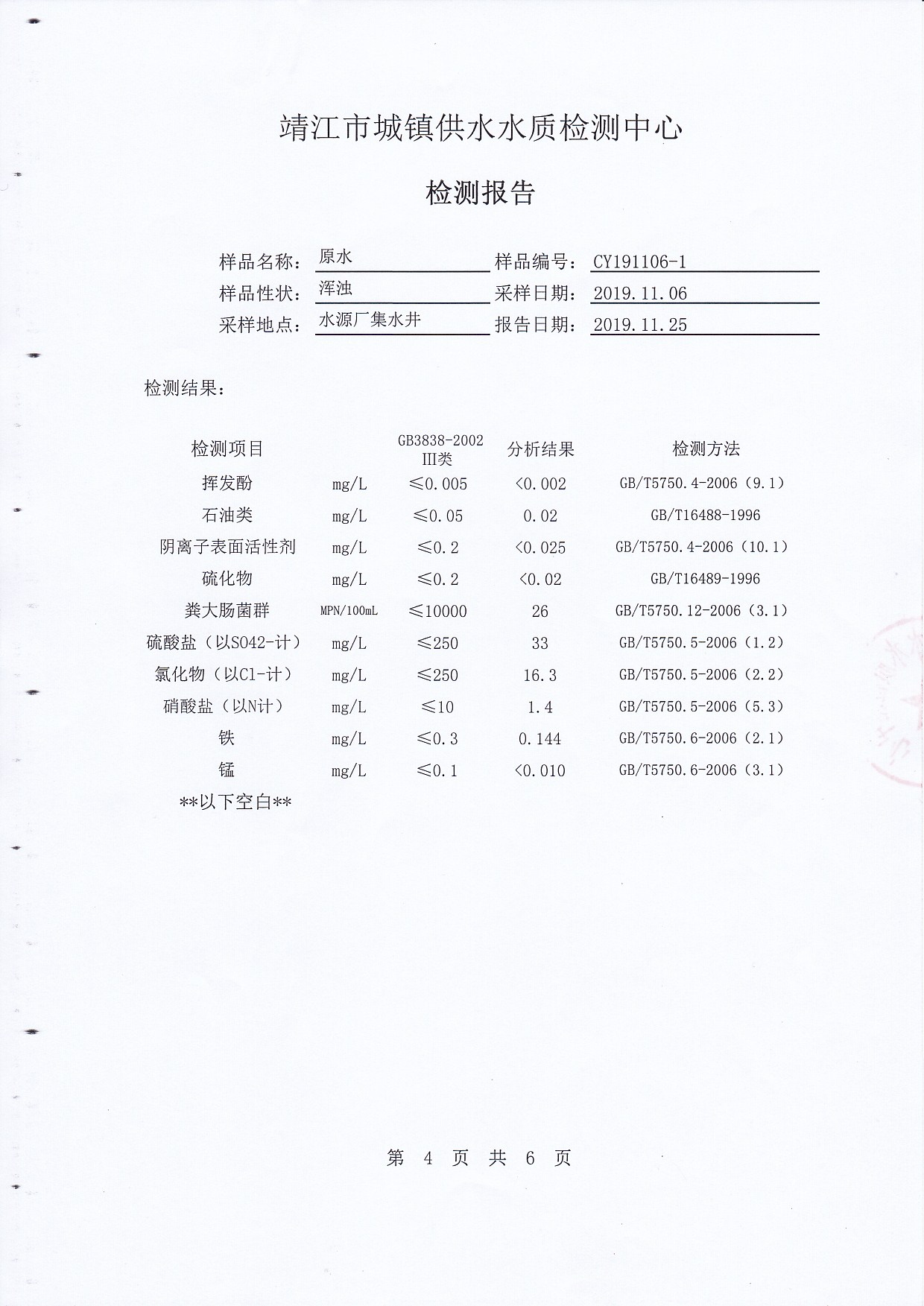 香港宝典免费大全资料