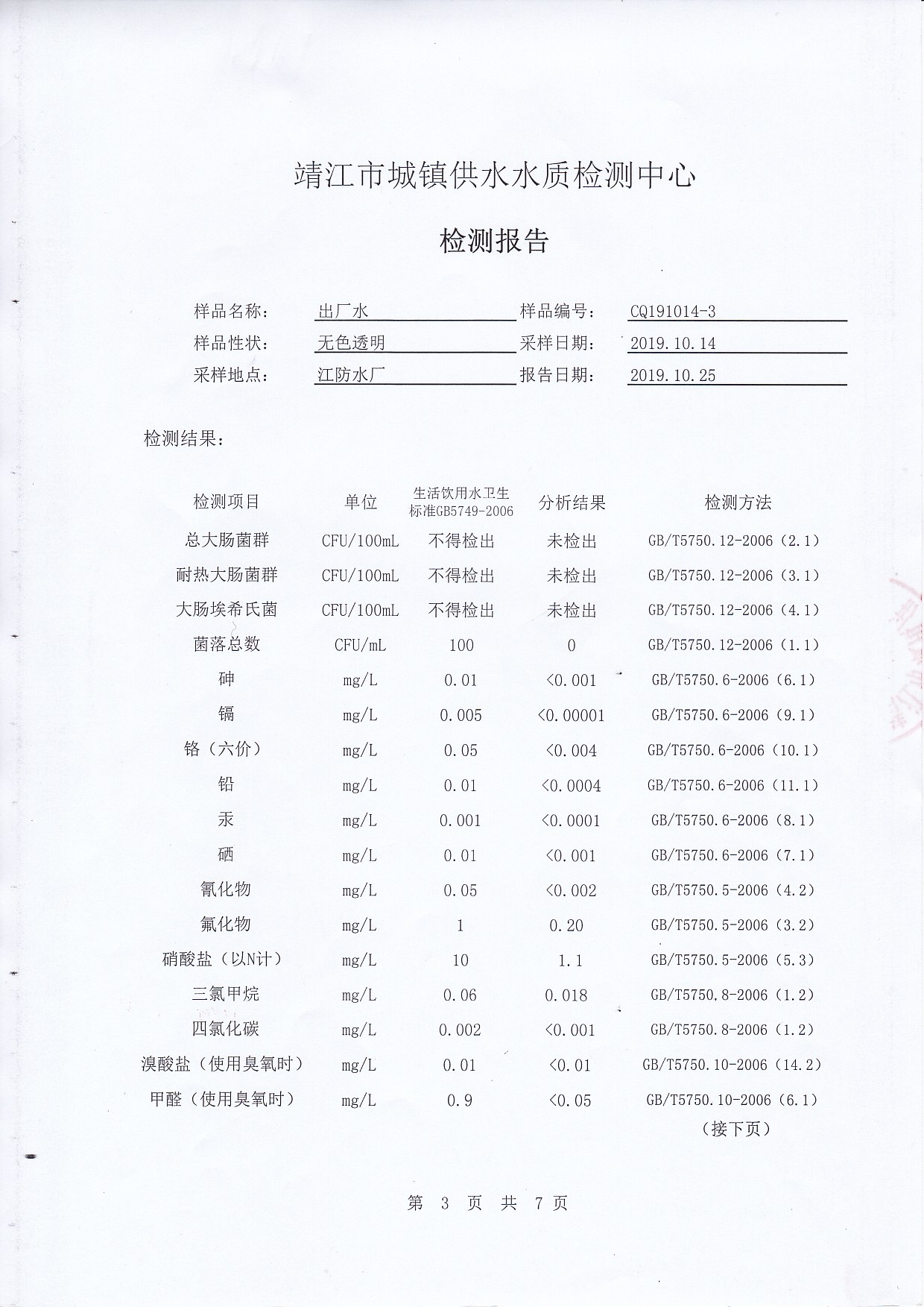 香港宝典免费大全资料