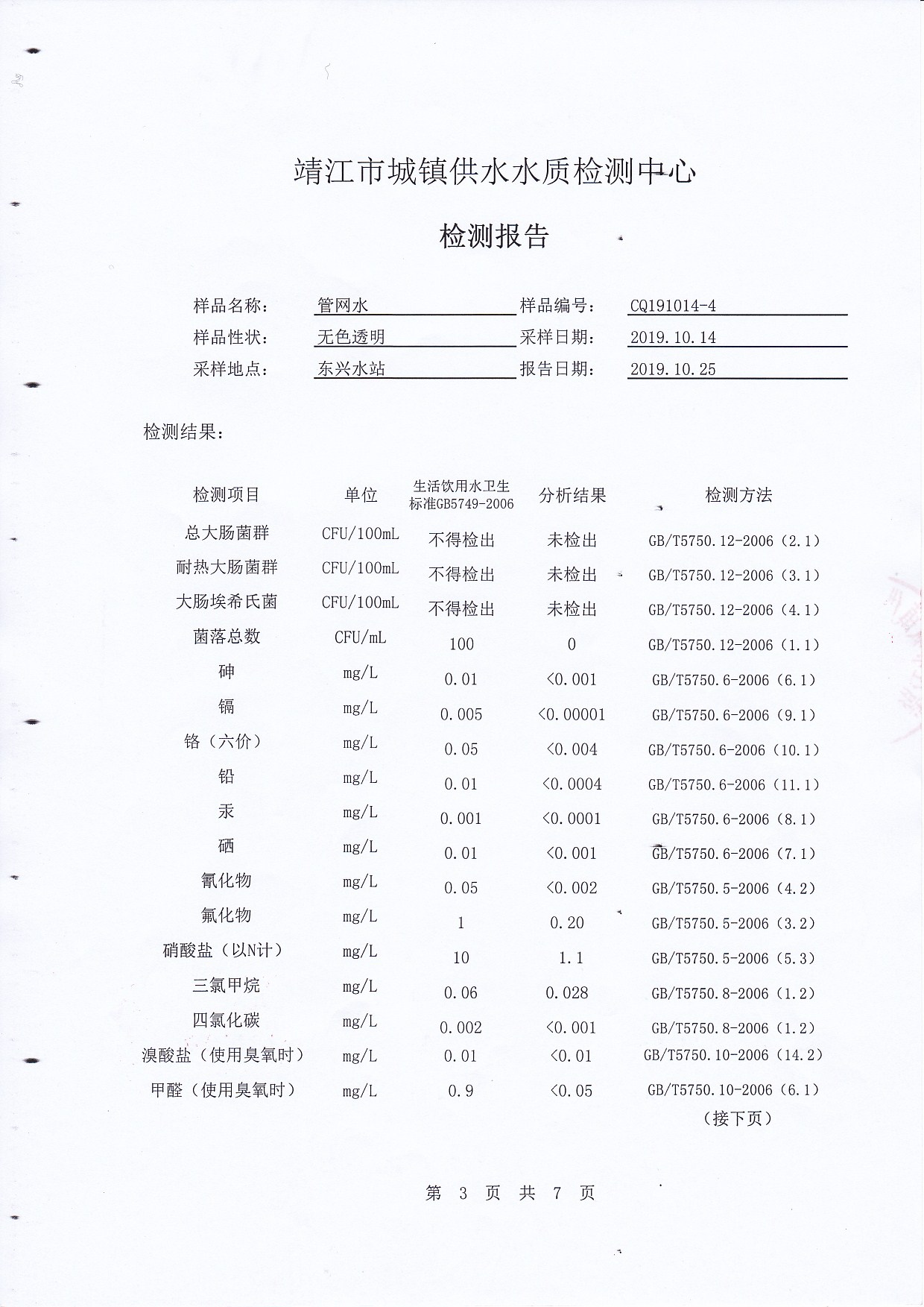 香港宝典免费大全资料