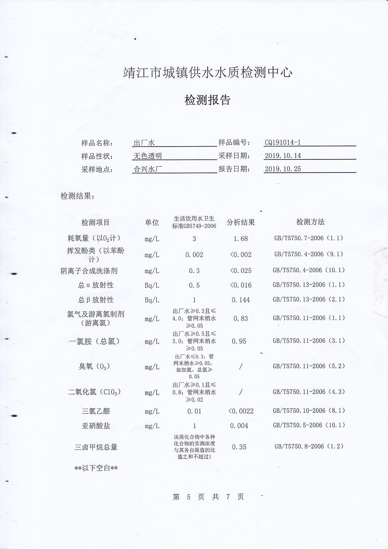 香港宝典免费大全资料