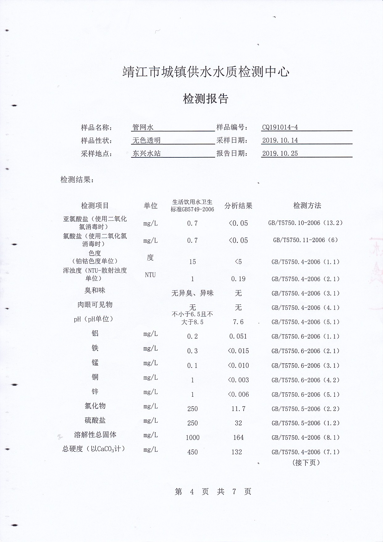 香港宝典免费大全资料